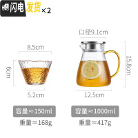 三维工匠玻璃凉水壶北欧风高温家用透明冷白开水壶扎壶装水容器大容量超大 1单壶(彩色手柄)+2杯