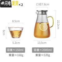 三维工匠玻璃凉水壶北欧风高温家用透明冷白开水壶扎壶装水容器大容量超大 2单壶(彩色手柄)+2个杯子