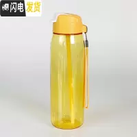 三维工匠 750乐动随心壶旗舰塑料便携运动水壶防漏冷水杯子店 乐动-向日黄(无赠品)凉水壶