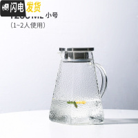 三维工匠冷水壶玻璃耐热高温晾凉白开水杯套装家用北欧加厚水瓶日式大容量 1200方形凉水壶