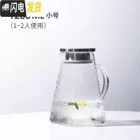 三维工匠冷水壶玻璃耐热高温晾凉白开水杯套装家用北欧加厚水瓶日式大容量 1200方形凉水壶