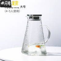 三维工匠冷水壶玻璃耐热高温晾凉白开水杯套装家用北欧加厚水瓶日式大容量 1800方形凉水壶
