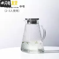 三维工匠冷水壶玻璃耐热高温晾凉白开水杯套装家用北欧加厚水瓶日式大容量 1500方形凉水壶