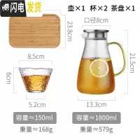 三维工匠玻璃凉水壶北欧风高温家用透明冷白开水壶扎壶装水容器大容量超大 1.8单壶(彩色手柄)+2个杯+茶