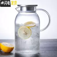 三维工匠玻璃水壶可高温凉水壶家用冷水壶大容量凉白开水杯子套装耐热防爆 1700鹰嘴壶(瘦高)