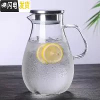 三维工匠玻璃水壶可高温凉水壶家用冷水壶大容量凉白开水杯子套装耐热防爆 1600水滴壶