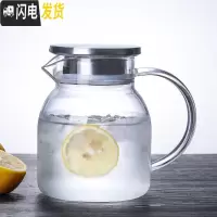 三维工匠玻璃水壶可高温凉水壶家用冷水壶大容量凉白开水杯子套装耐热防爆 1000鹰嘴壶