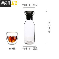 三维工匠创意可高温玻璃冷水壶 家用大容量防爆玻璃凉水壶套装果汁壶扎壶 1直身壶+2双层杯