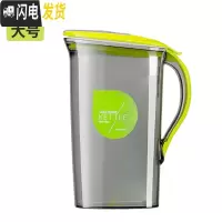 三维工匠大容量塑料冷水壶果汁壶扎壶凉茶壶耐热高温家用凉开水壶套装凉杯 绿色大号2.1(单壶)--无刻度凉水壶