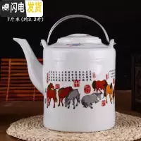 三维工匠大容量景德镇陶瓷提梁冷水壶凉水壶超大号10斤水容量可高温储水壶 7斤水八骏图