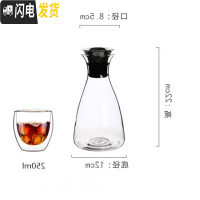 三维工匠创意可高温玻璃冷水壶 家用大容量防爆玻璃凉水壶套装果汁壶扎壶 1壶+2双层杯