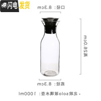 三维工匠创意可高温玻璃冷水壶 家用大容量防爆玻璃凉水壶套装果汁壶扎壶 1直身单壶(赠壶垫+壶刷)
