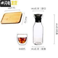三维工匠创意可高温玻璃冷水壶 家用大容量防爆玻璃凉水壶套装果汁壶扎壶 1直身壶+2双层杯+托盘