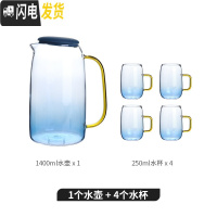三维工匠北欧冷水壶套装玻璃可高温创意家用凉水壶水杯云石杯子北欧风杯具 水壶+4个水杯