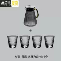 三维工匠日式家用可高温锤纹玻璃冷水壶套装大容量防爆凉水壶凉白开水壶 08锤纹水壶+4个锤纹水杯