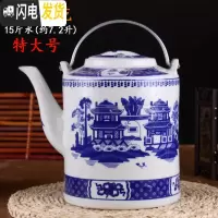 三维工匠大容量景德镇陶瓷提梁冷水壶凉水壶超大号10斤水容量可高温储水壶 15斤青花山水图