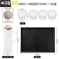 三维工匠玻璃水壶高硼硅耐热耐冷防爆水具茶具 夏季冷饮果汁壶带盖冷水壶 级竹盖月把*1+250杯*4+黑茶盘凉水壶