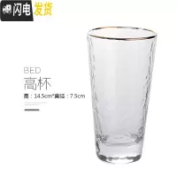 三维工匠耐热凉水壶玻璃高温防爆家用大容量水瓶凉白开水杯茶壶套装冷水壶 金边杯[高杯]