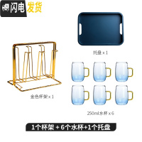 三维工匠北欧冷水壶套装玻璃可高温创意家用凉水壶水杯云石杯子北欧风杯具 6个水杯+杯架+托盘