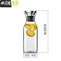 三维工匠妙Home 北欧ins大容量冷水壶果汁瓶创意透明家用防爆冷带盖凉水壶 直身款1000