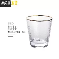 三维工匠耐热凉水壶玻璃高温防爆家用大容量水瓶凉白开水杯茶壶套装冷水壶 金边杯[矮杯]