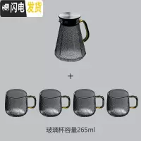 三维工匠日式家用可高温锤纹玻璃冷水壶套装大容量防爆凉水壶凉白开水壶 08锤纹水壶+4个黄手A款水杯