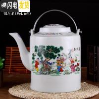 三维工匠大容量景德镇陶瓷提梁冷水壶凉水壶超大号10斤水容量可高温储水壶 10斤水婴戏图