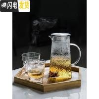 三维工匠半夏 锤纹玻璃大水壶 凉水冷水壶套装可高温家用晾凉白开日式 大号托盘凉水壶