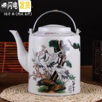 三维工匠大容量景德镇陶瓷提梁冷水壶凉水壶超大号10斤水容量可高温储水壶 10斤水松鹤延年