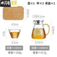 三维工匠玻璃凉水壶高硼硅北欧家用装水容器储水壶可高温套装创意大泡扎杯 1单壶(彩色手柄)+2个小杯子+茶盘