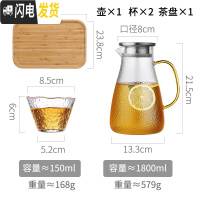 三维工匠玻璃凉水壶高硼硅北欧家用装水容器储水壶可高温套装创意大泡扎杯 1.5单壶(彩色手柄)+2个小杯子+茶盘