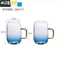 三维工匠北欧玻璃冷水壶防爆家用凉水壶大容量可高温凉白开水杯茶扎壶套装 云石玻璃杯(两只)