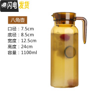 三维工匠pc冷水壶凉水壶不锈钢头果汁饮料泡柠檬水壶酒吧餐厅茶水壶 1.1茶色八角壶(不是玻璃)