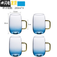 三维工匠北欧玻璃冷水壶防爆家用凉水壶大容量可高温凉白开水杯茶扎壶套装 云石玻璃杯(四只)