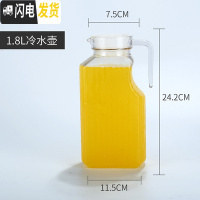 三维工匠pc冷水壶凉水壶不锈钢头果汁饮料泡柠檬水壶酒吧餐厅茶水壶 条形缺壶1.8(不是玻璃)