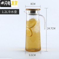 三维工匠pc冷水壶凉水壶不锈钢头果汁饮料泡柠檬水壶酒吧餐厅茶水壶 竹木盖果汁壶1·2(不是玻璃)