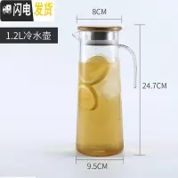 三维工匠pc冷水壶凉水壶不锈钢头果汁饮料泡柠檬水壶酒吧餐厅茶水壶 竹木盖果汁壶1·2(不是玻璃)