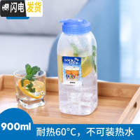 三维工匠冰箱冷水壶家用装水耐热塑料水壶凉白开冰水果汁扎大容量 900蓝盖凉水壶