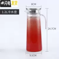 三维工匠亚克力果汁壶调酒扎壶塑料pc果汁饮料壶瓶透明耐热酒吧餐厅冷水壶 1200不锈钢盖圆壶(不是玻璃)凉水壶