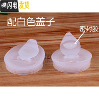 三维工匠亚克力果汁壶调酒扎壶塑料pc果汁饮料壶瓶透明耐热酒吧餐厅冷水壶 备用果汁盖(5个)(不是玻璃)凉水壶