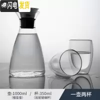 三维工匠水壶 玻璃水壶耐热凉水大容量 简约防漏soo壶可高温冷水壶凉水壶 1000锥形壶+2杯