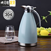 三维工匠保温壶家用不锈钢欧式真空暖水壶大容量宿舍2保温热水瓶冷水壶 2北欧蓝(304款)凉水壶