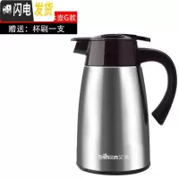 三维工匠304不锈钢凉水壶家用冷水壶凉开水大容量水壶杯可高温餐厅装水 双层1.5-G款