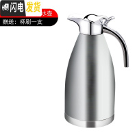 三维工匠304不锈钢凉水壶家用冷水壶凉开水大容量水壶杯可高温餐厅装水 双层1.5