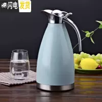 三维工匠保温壶家用不锈钢欧式真空暖水壶大容量宿舍2保温热水瓶冷水壶 2北欧蓝凉水壶