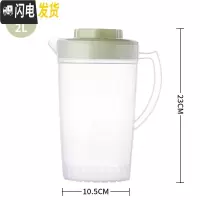 三维工匠大容量可高温家用塑料冷水壶扎壶套装凉水壶果汁壶装水壶冷水杯 北欧绿2(无刻度)