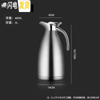 三维工匠不锈钢家用凉水冷水壶凉开水大容量水壶杯夏天可高温餐厅装水商用 单层欧式冷水壶(2不锈钢色银头)凉水壶