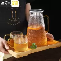 三维工匠防爆凉白开水壶玻璃水壶耐热客厅家用水杯套装凉水壶可高温冷水壶 1600凉水壶+2杯+托盘
