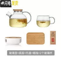 三维工匠家用装热水冷水壶玻璃晾水杯大容量水瓶耐热冷凉白开水泡茶壶套装 1000玻璃壶+2个杯套装凉水壶