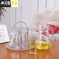 三维工匠家用玻璃杯子耐热泡茶杯水杯套装创意透明牛奶杯果汁杯酒杯冷水壶 6只高四方+杯架托盘+鸭嘴壶凉水壶